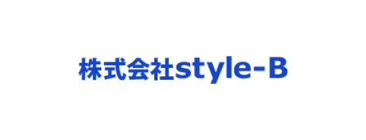 株式会社style-B