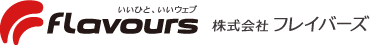 ����web�����ЁA������Ѓt���C�o�[�Y
