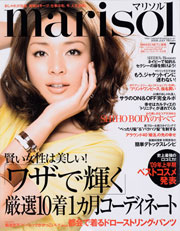 女性誌：marisol