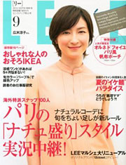 女性誌：LEE