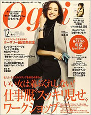 女性誌：oggi