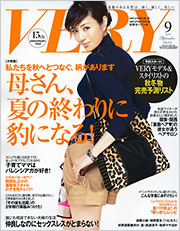 女性誌：VERY