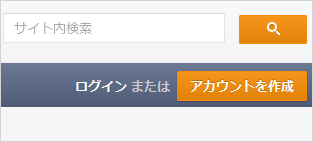 Googleアナリティクスにログイン