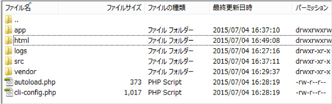 稼働環境に必要なファイル群