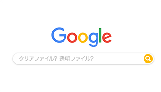 SEOで忘れがちなポイント：商品名