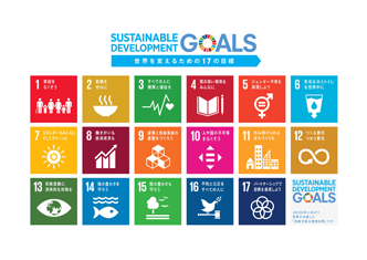 SDGs訴求のCM、自社の主張に共感を呼ぶ秀逸な２本