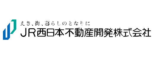 JR西日本不動産開発株式会社