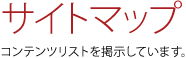 TCg}bvFRecXgfĂ܂B